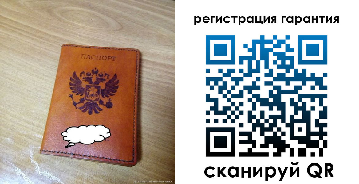найти адрес прописки в Истре