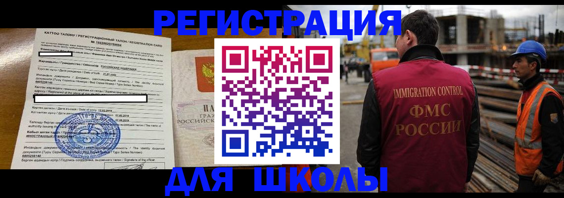 пропишу в квартире в Истре